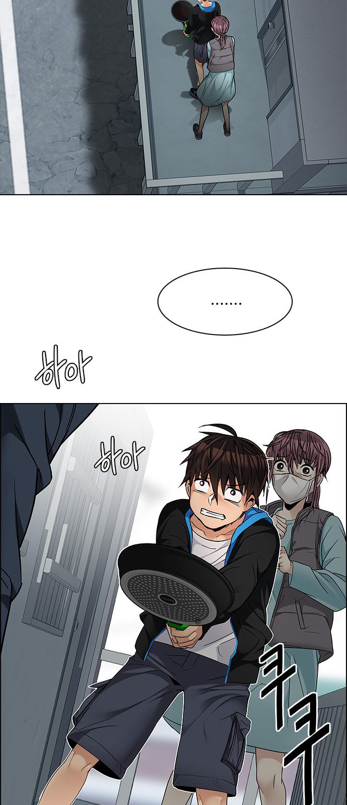 Page 2 of Chapter 212