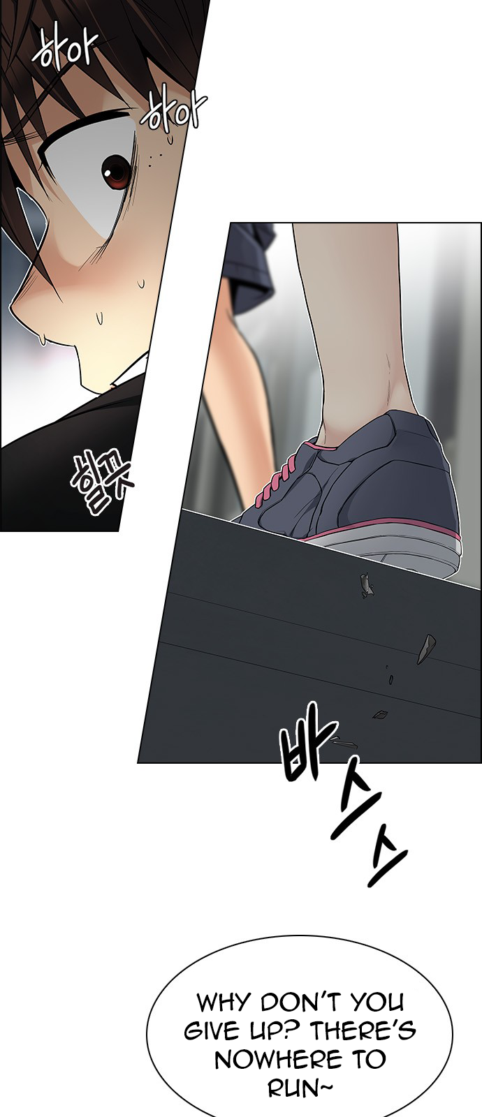 Page 4 of Chapter 212