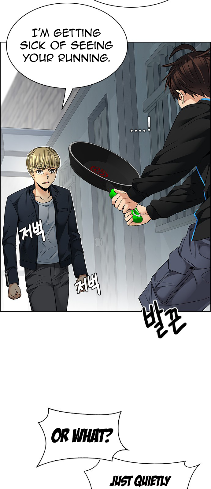 Page 5 of Chapter 212