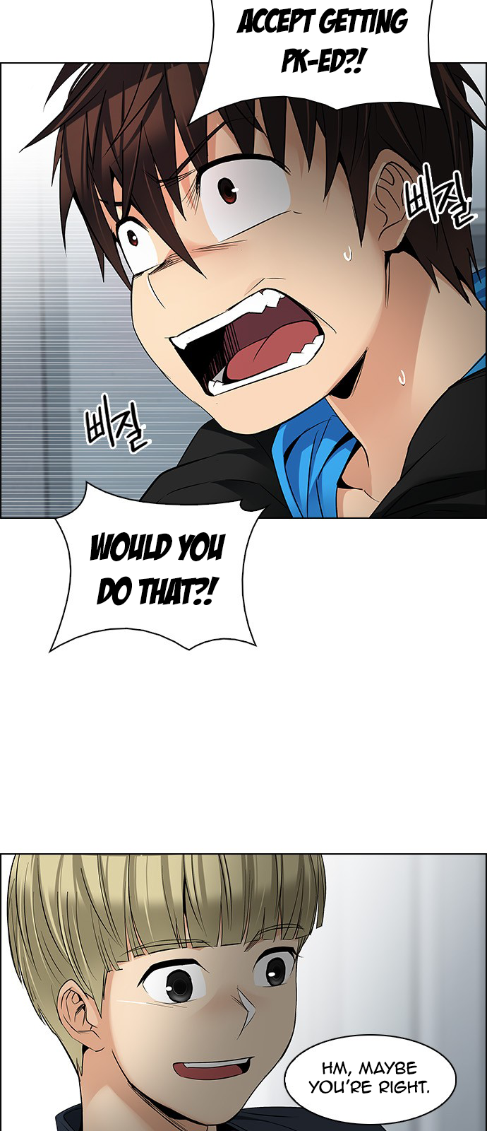 Page 6 of Chapter 212