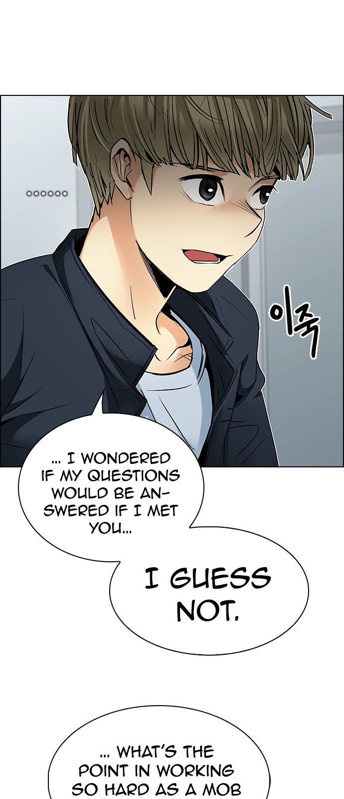 Page 8 of Chapter 212