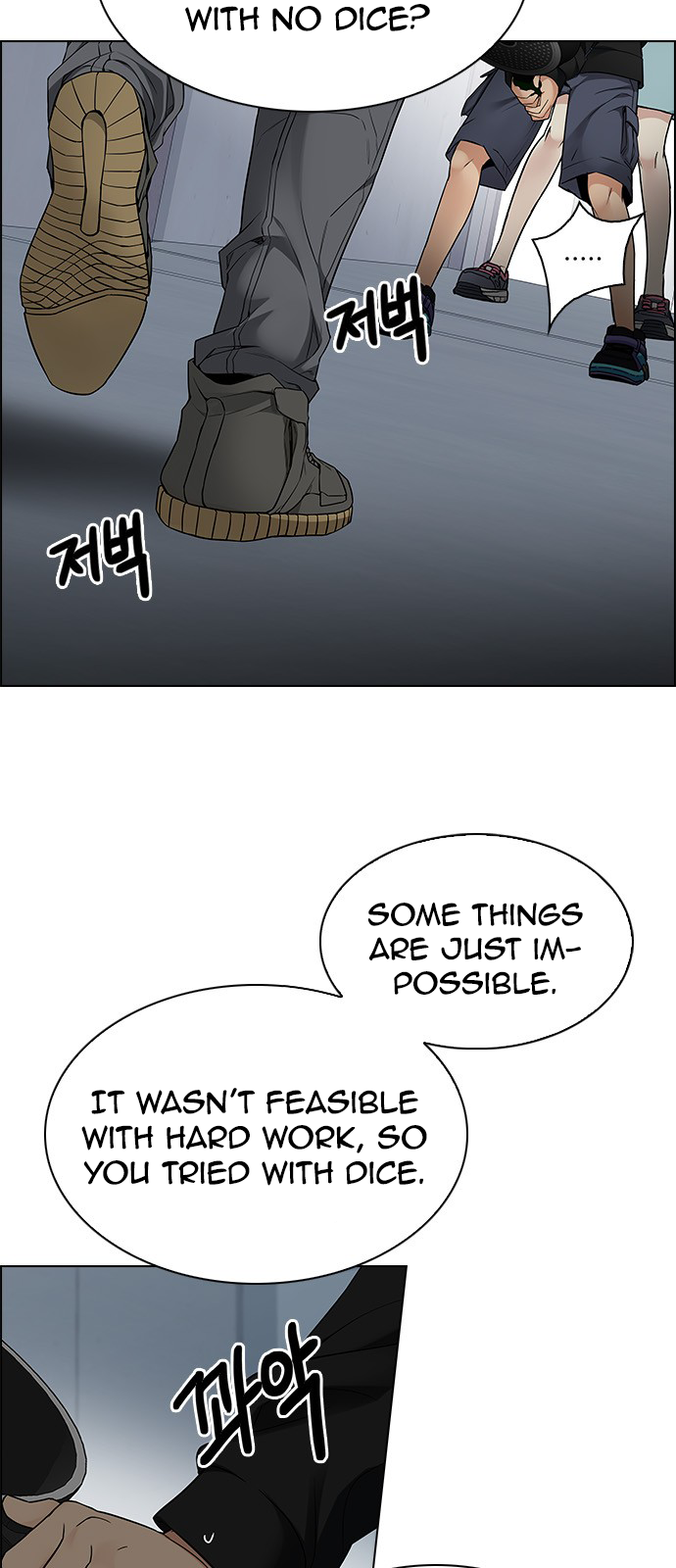 Page 9 of Chapter 212