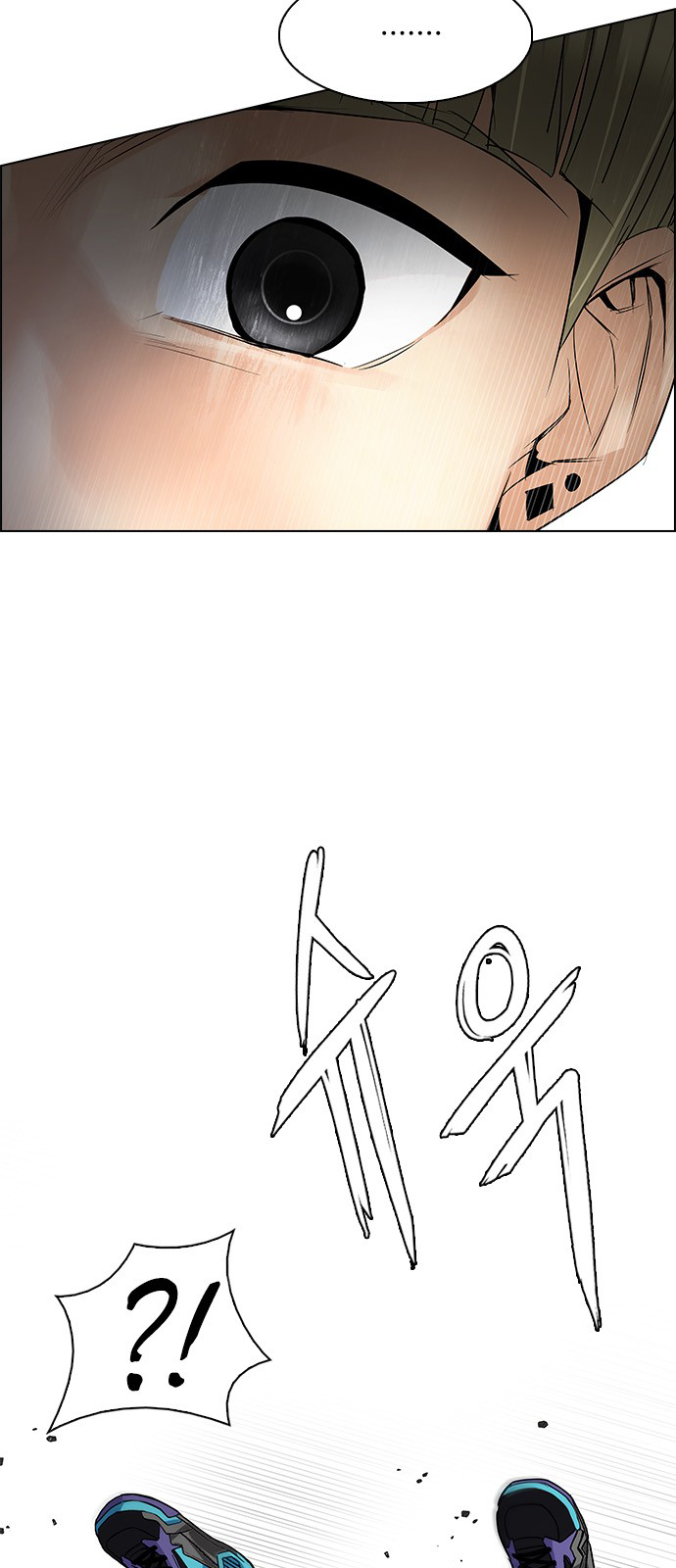 Page 12 of Chapter 212