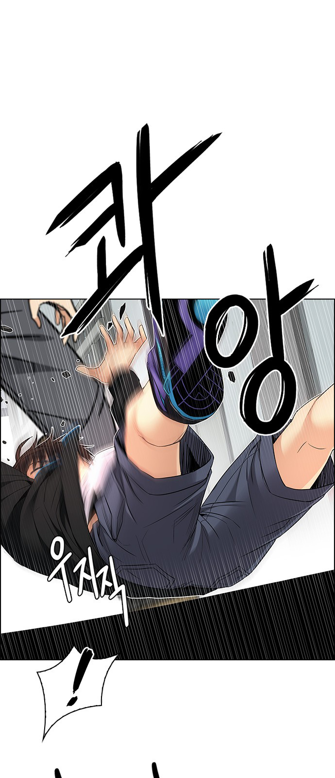 Page 14 of Chapter 212