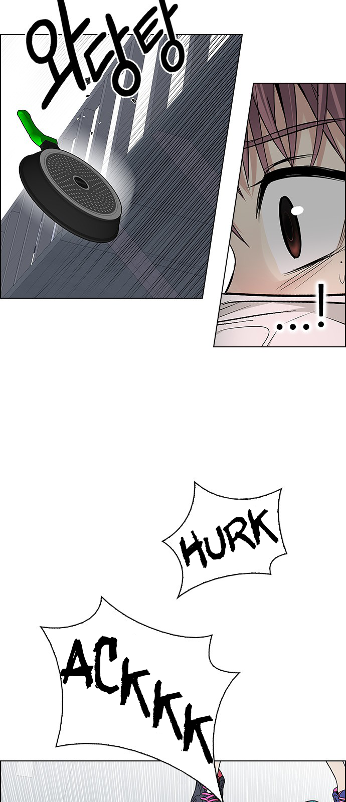 Page 15 of Chapter 212