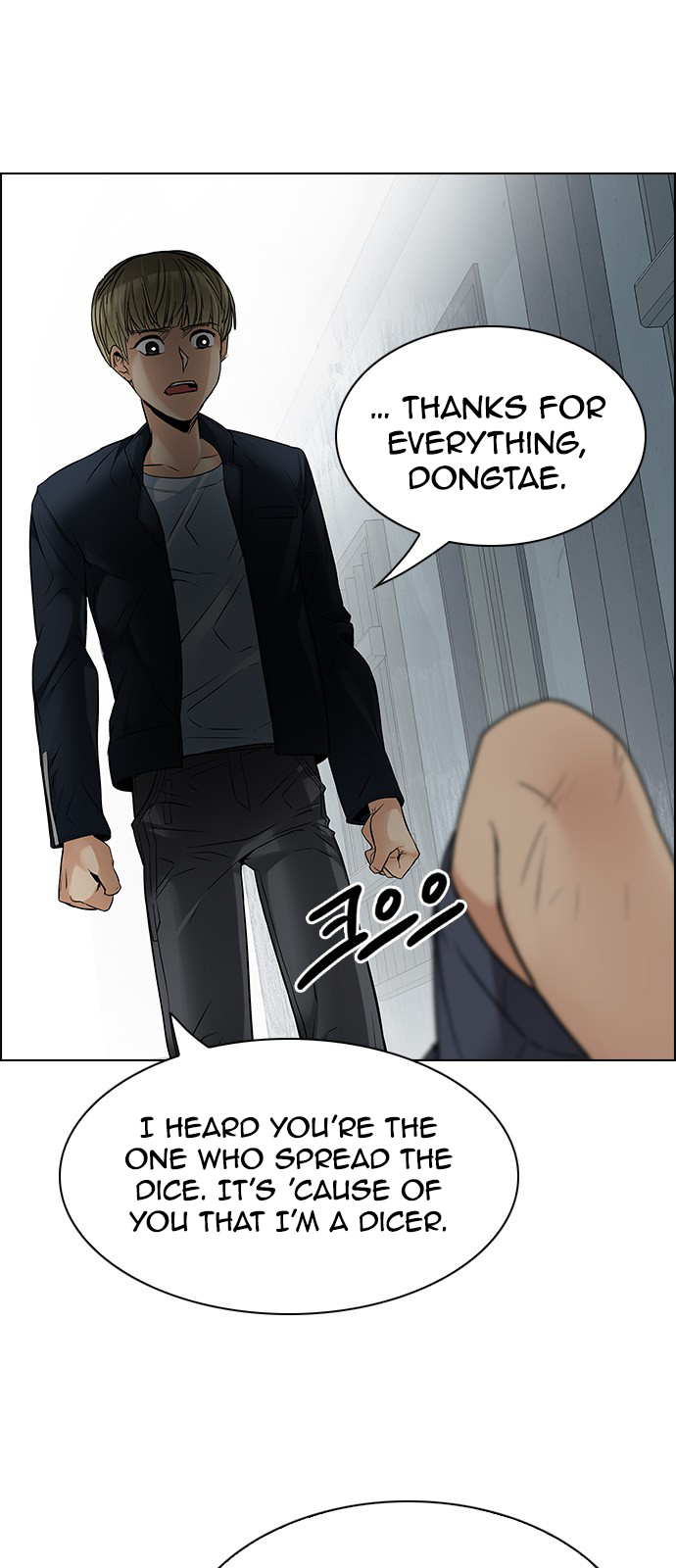 Page 17 of Chapter 212