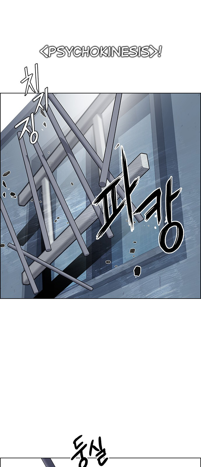 Page 19 of Chapter 212