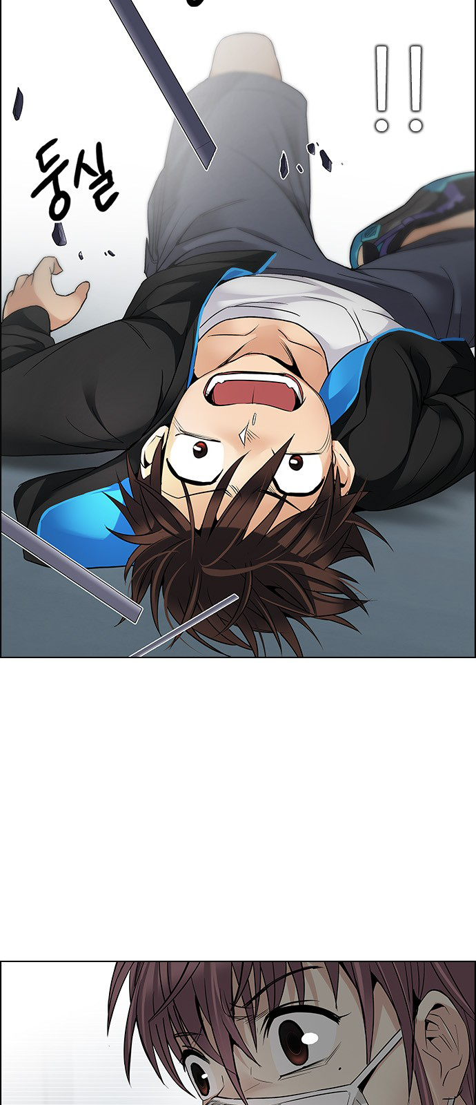 Page 20 of Chapter 212