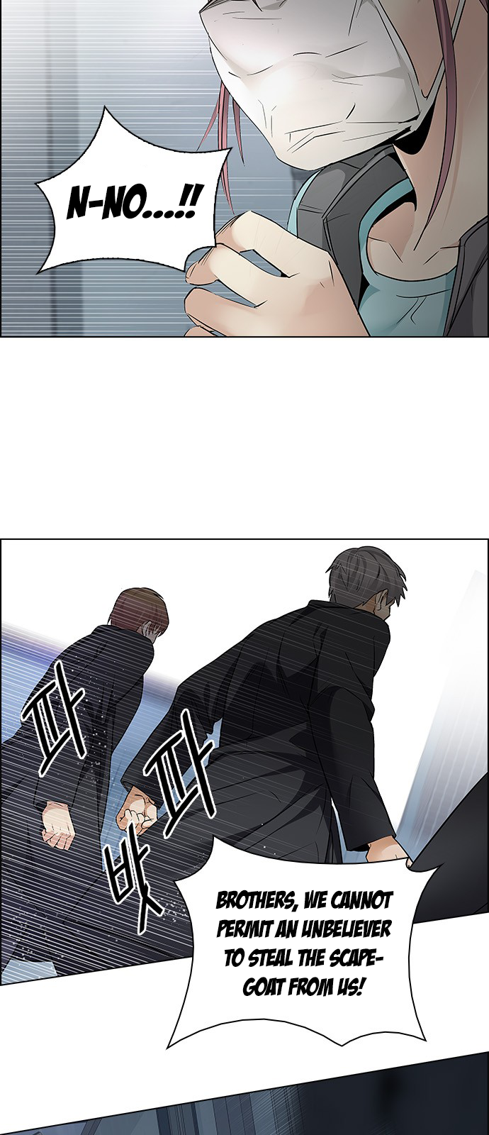 Page 21 of Chapter 212