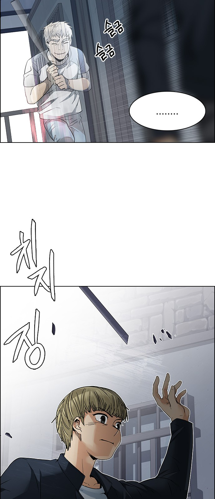 Page 22 of Chapter 212