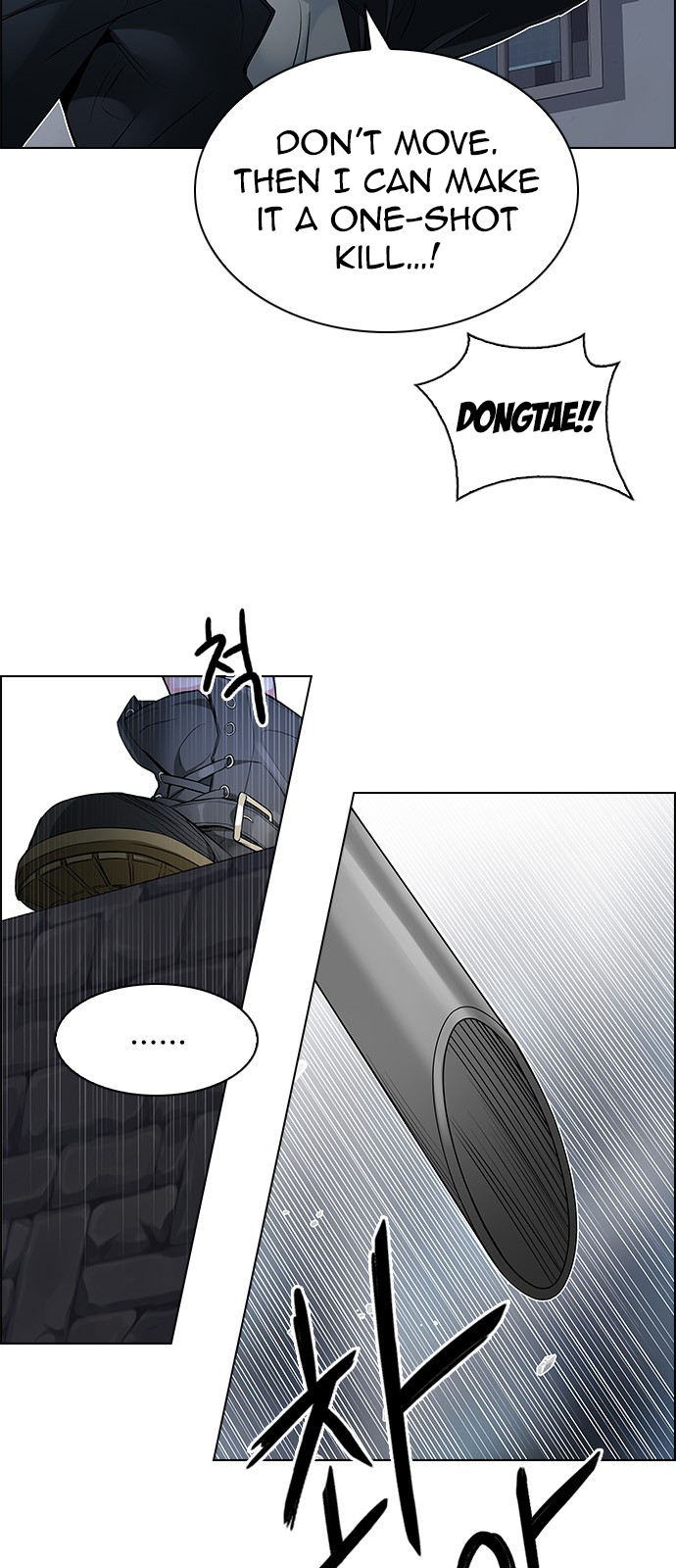 Page 23 of Chapter 212