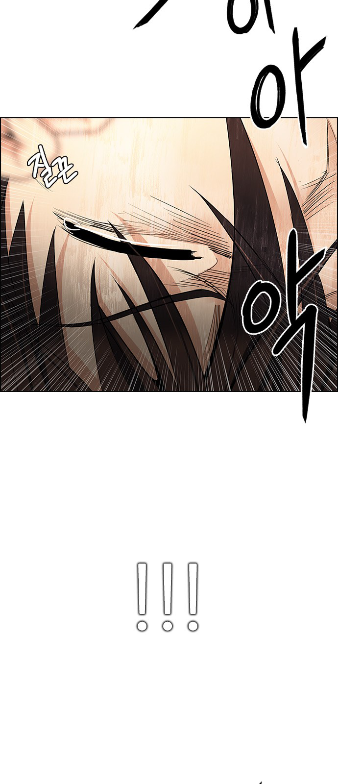 Page 24 of Chapter 212