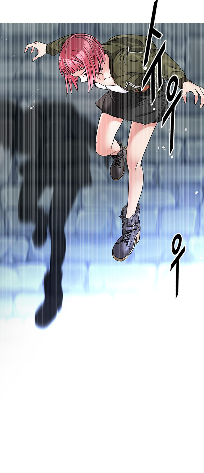 Page 25 of Chapter 212