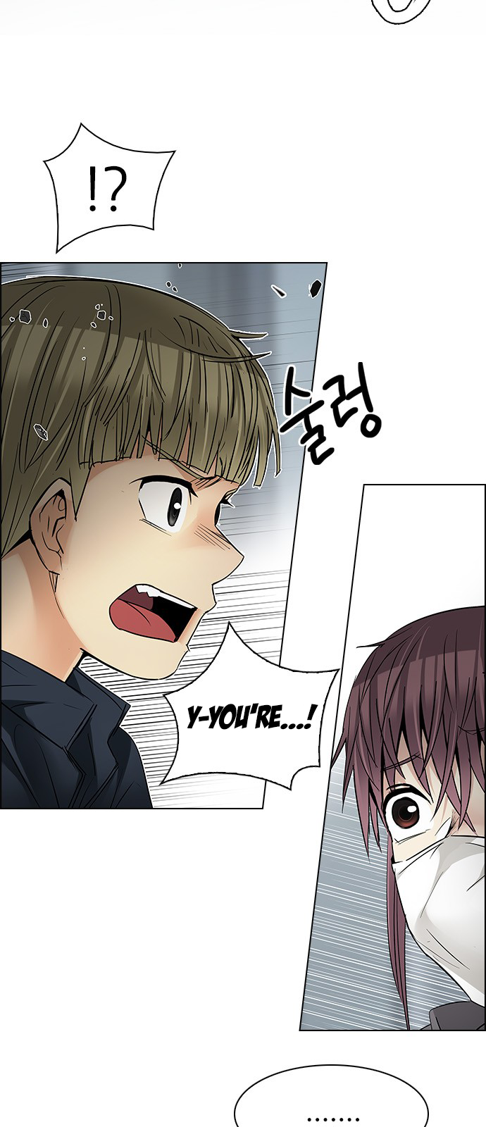 Page 27 of Chapter 212