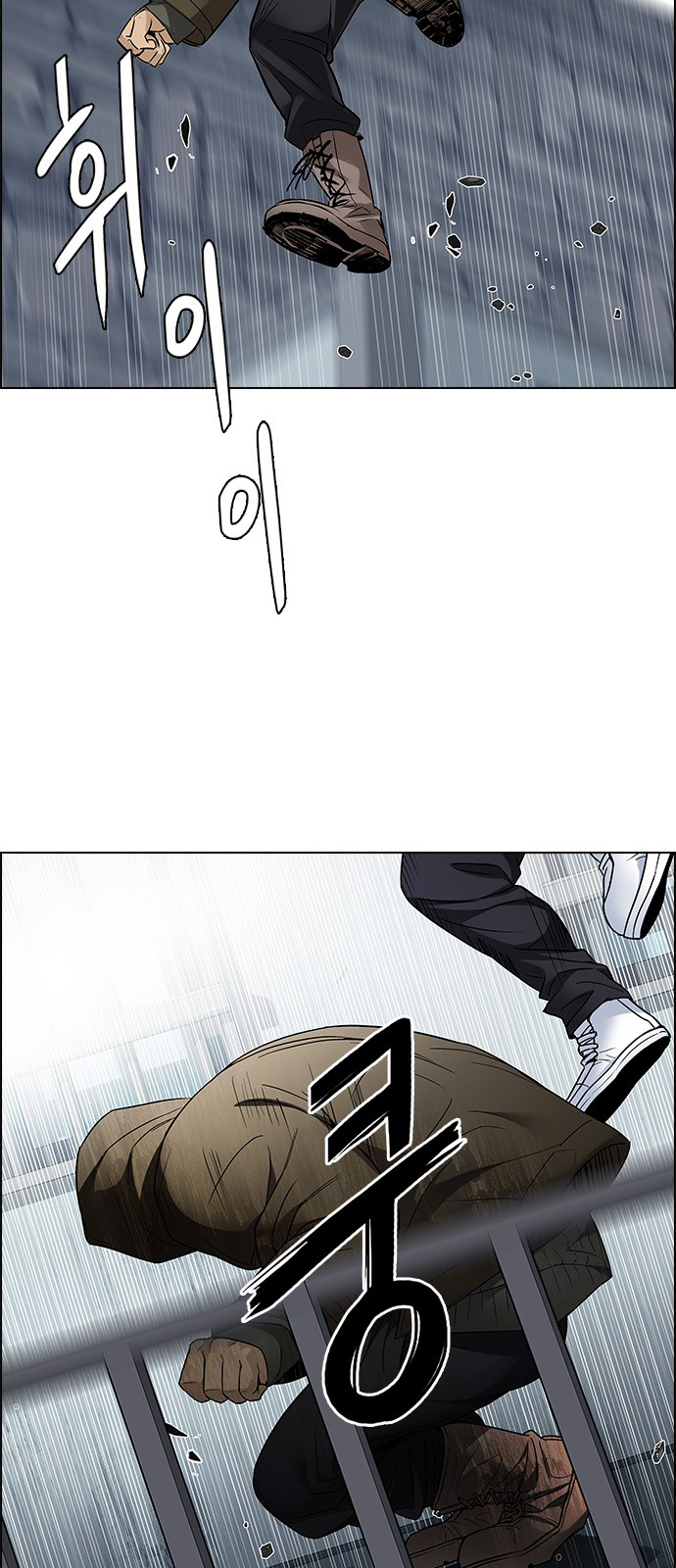 Page 39 of Chapter 212