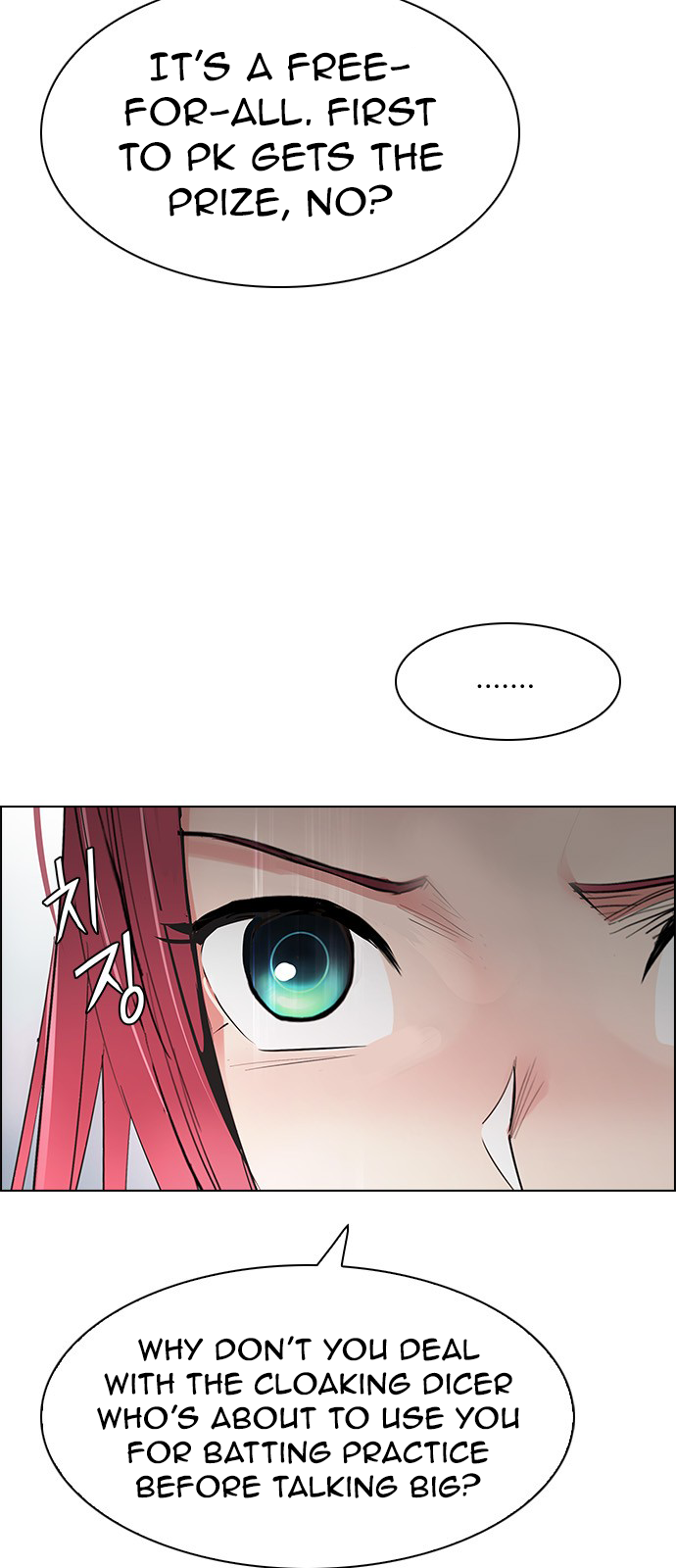 Page 43 of Chapter 212