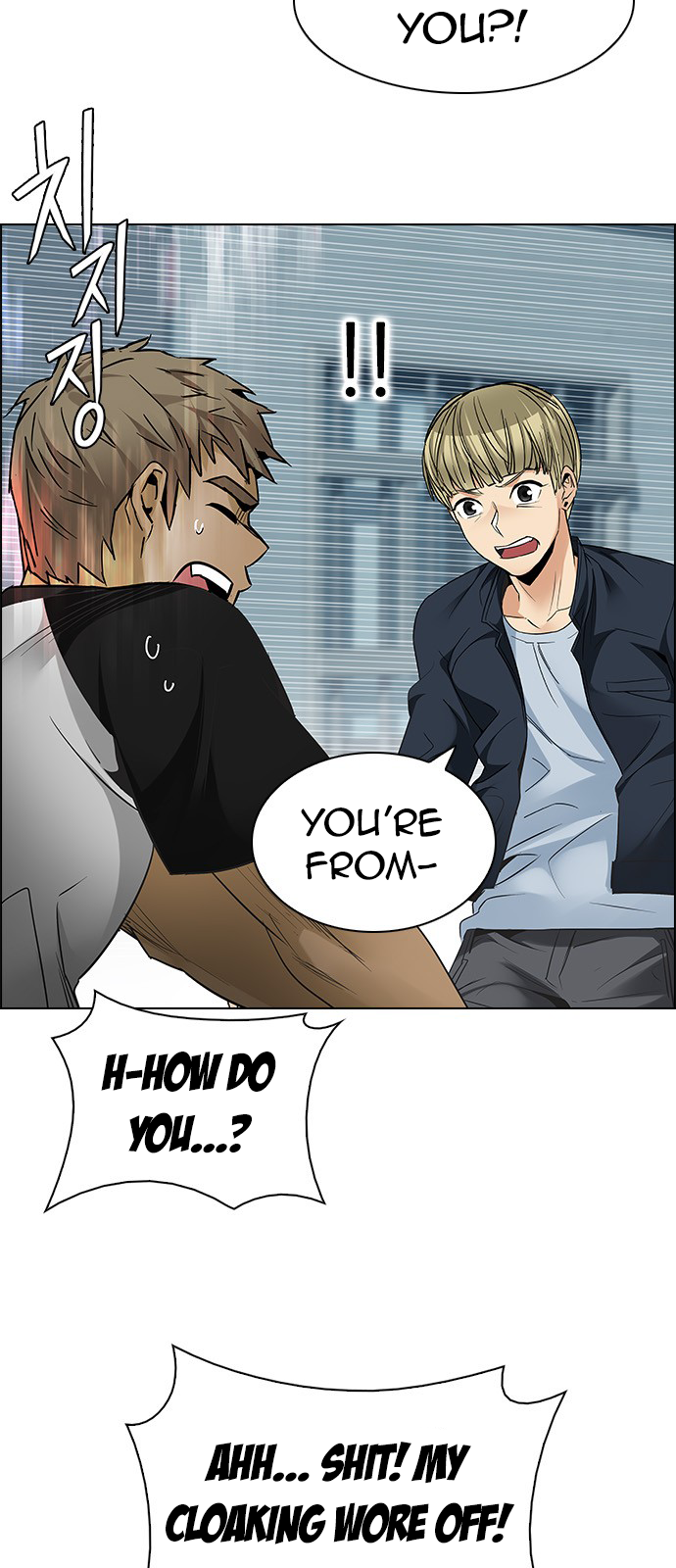 Page 46 of Chapter 212