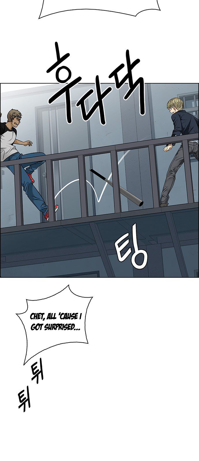 Page 47 of Chapter 212