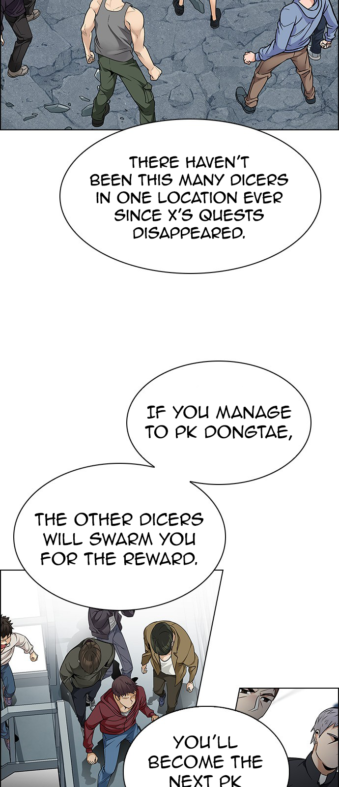 Page 50 of Chapter 212