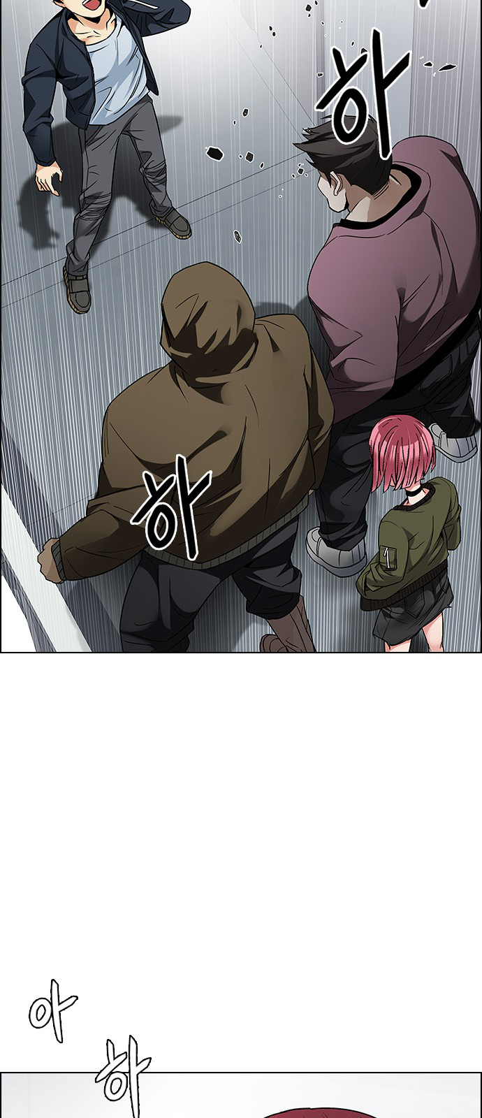 Page 19 of Chapter 213