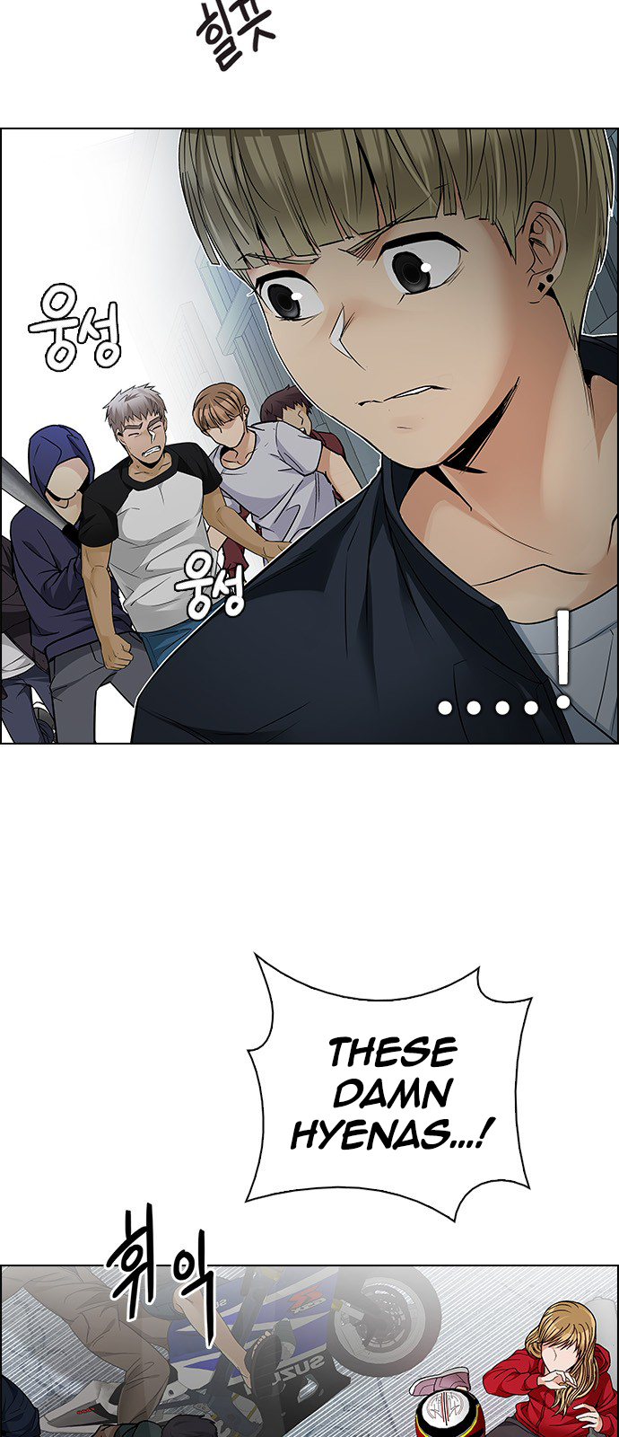 Page 29 of Chapter 213