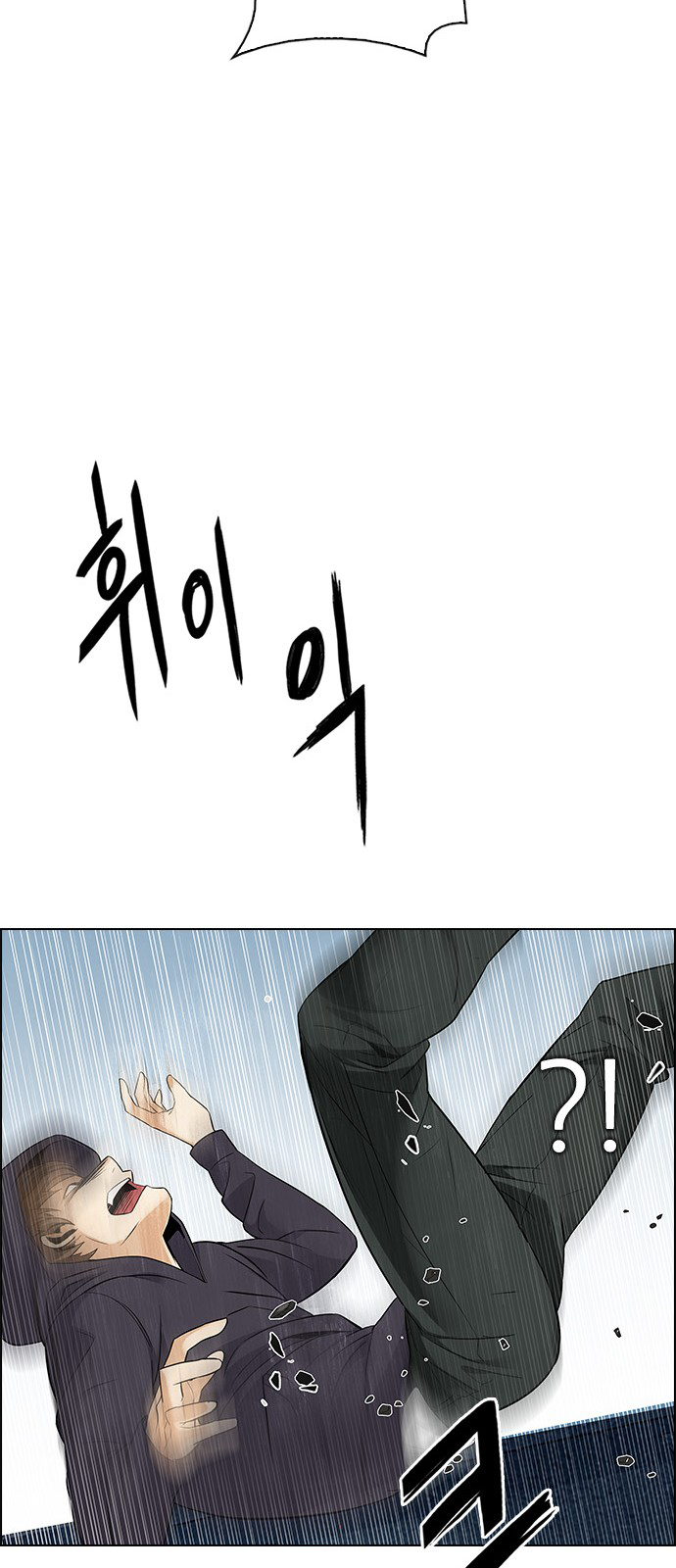 Page 44 of Chapter 213