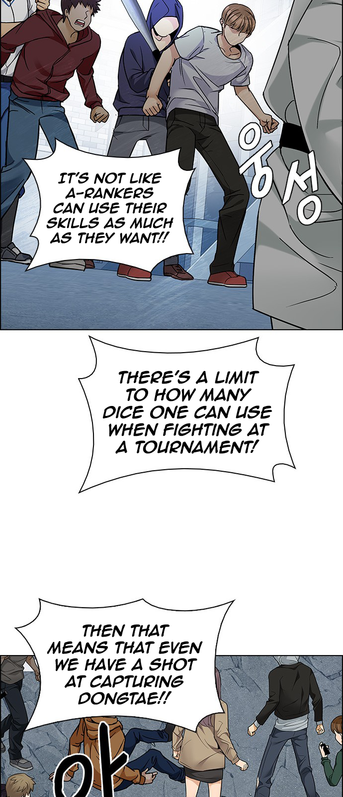 Page 48 of Chapter 213