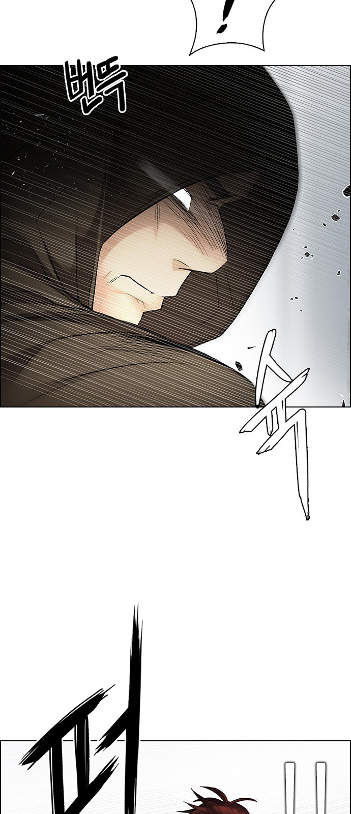 Page 7 of Chapter 214