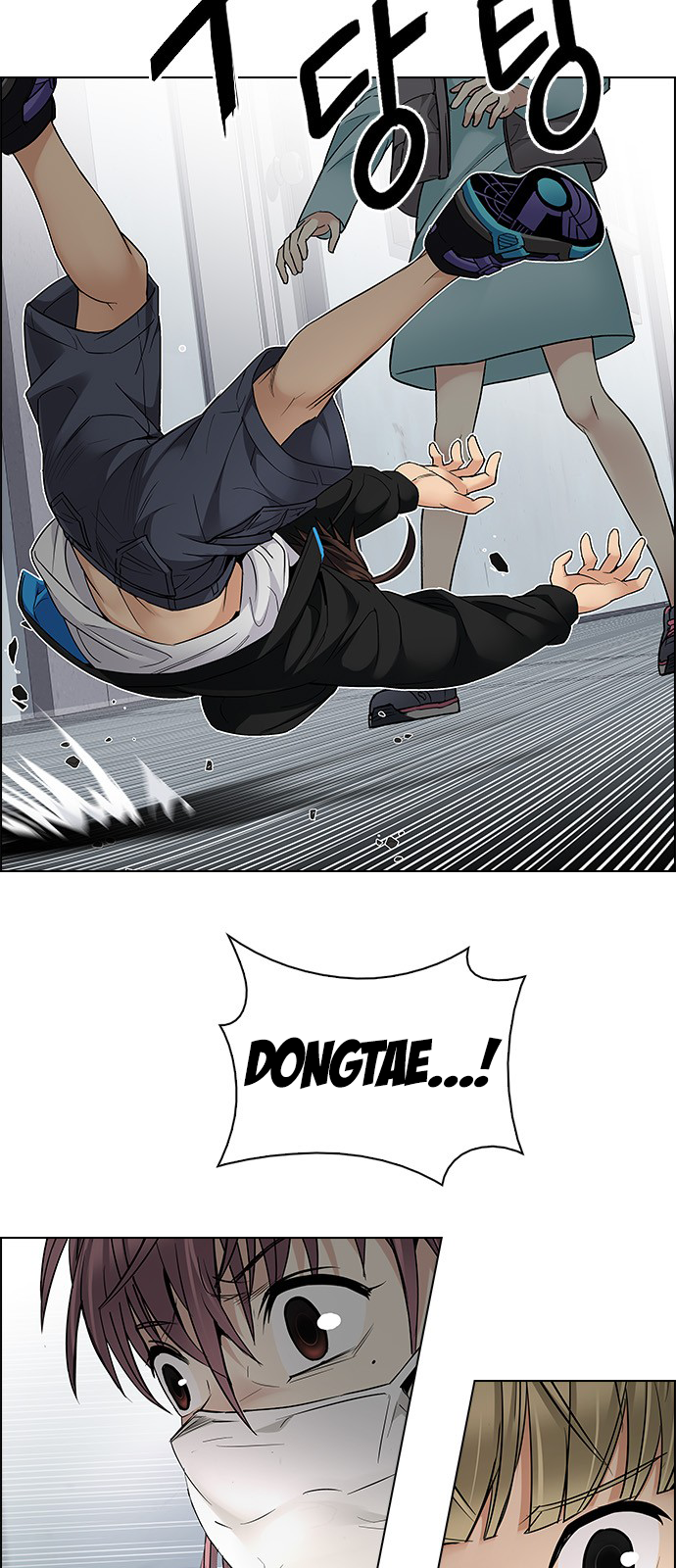 Page 9 of Chapter 214