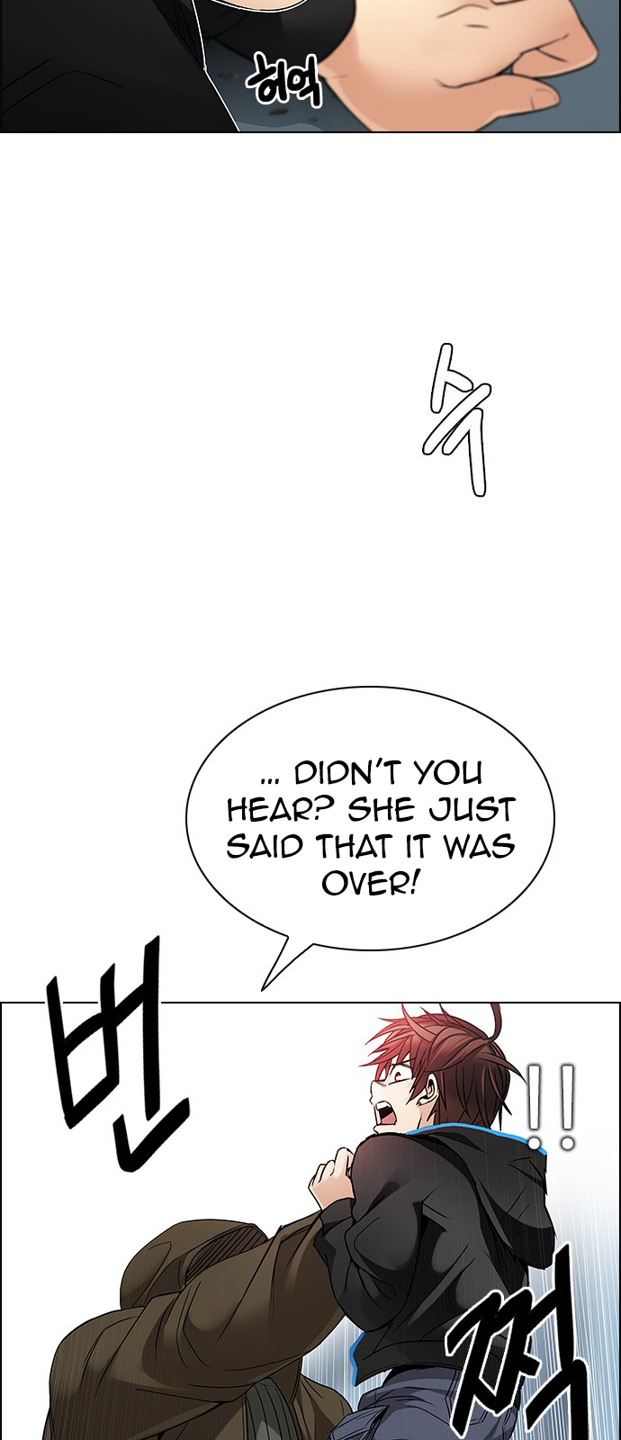 Page 12 of Chapter 214