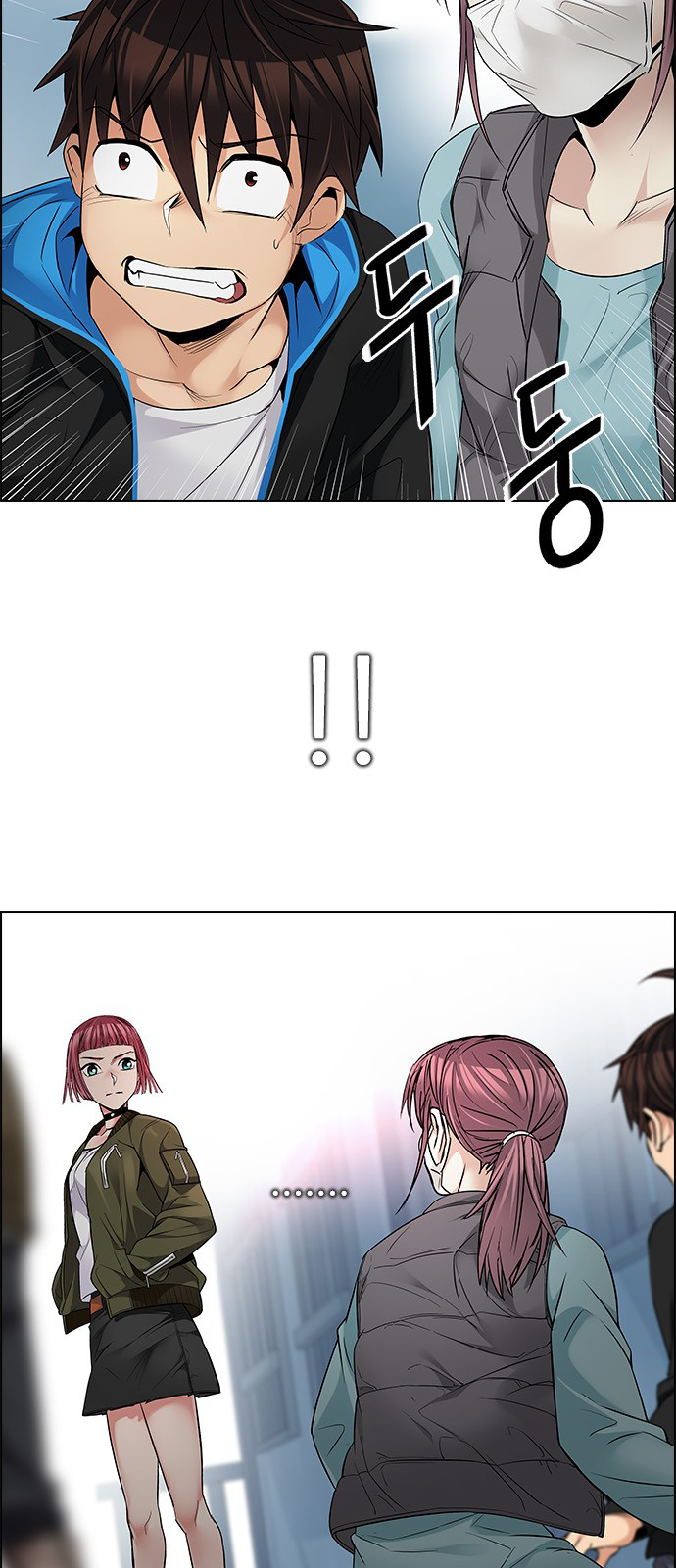 Page 21 of Chapter 214