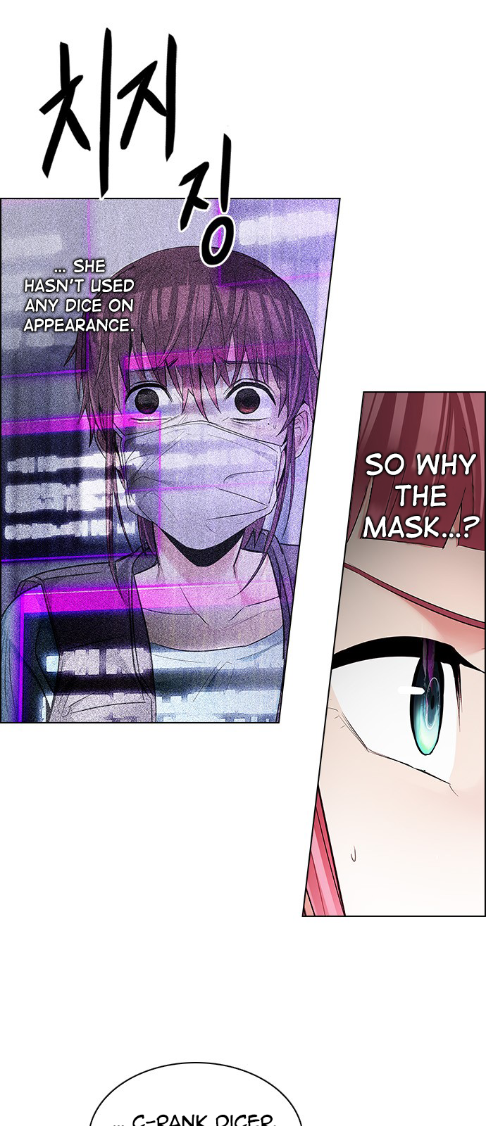 Page 23 of Chapter 214
