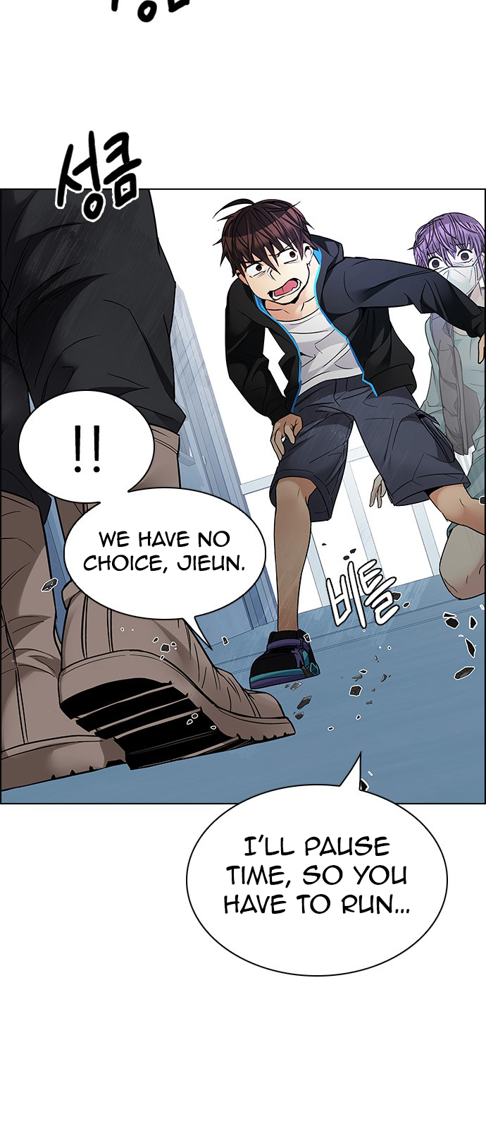 Page 27 of Chapter 214