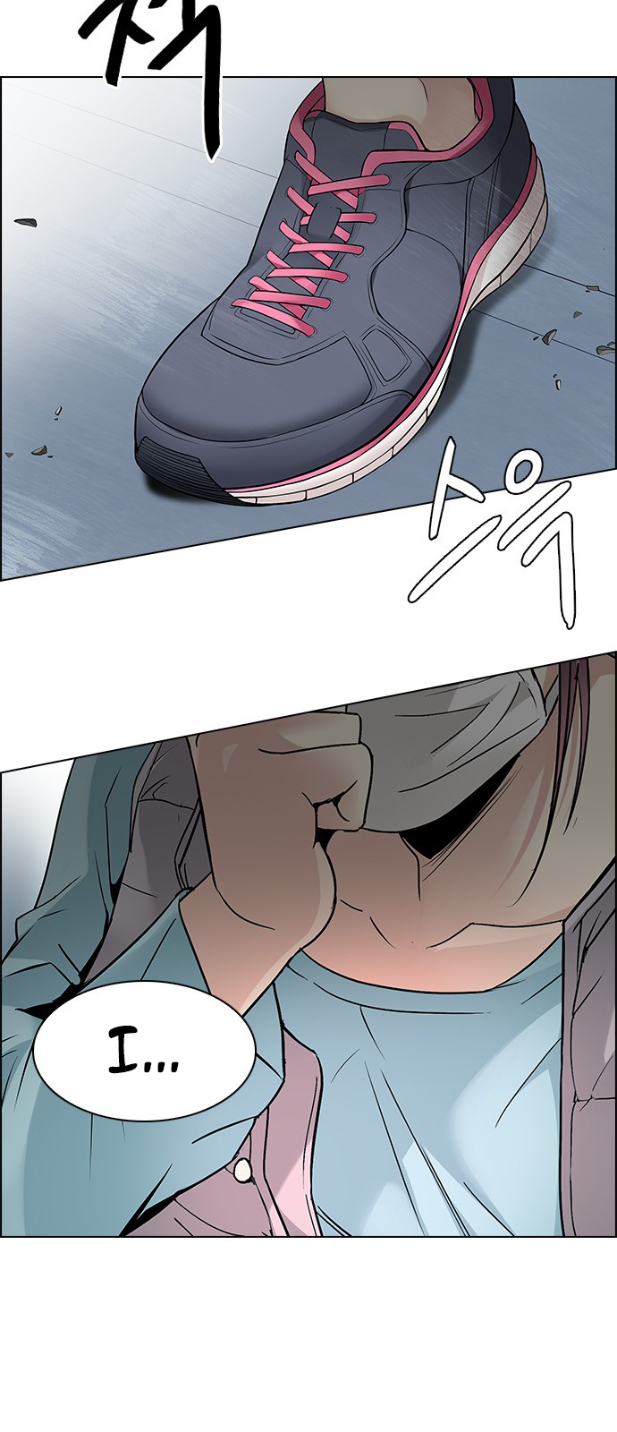 Page 29 of Chapter 214