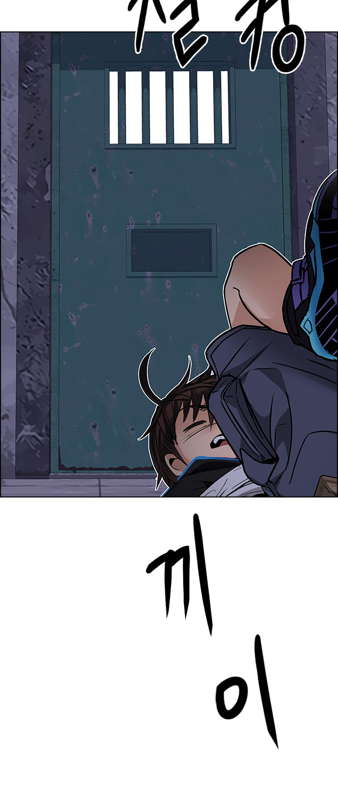 Page 45 of Chapter 214