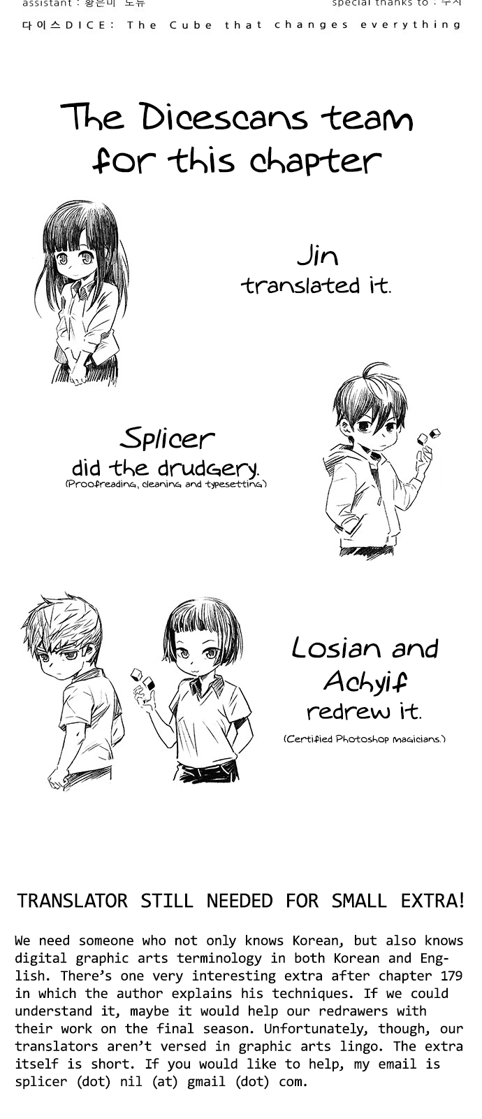Page 48 of Chapter 214