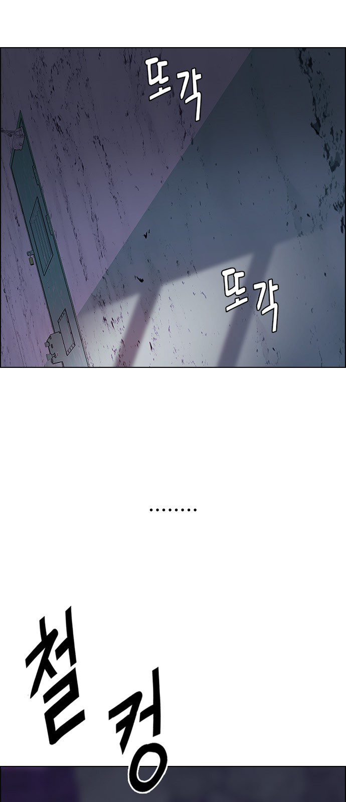 Page 3 of Chapter 215