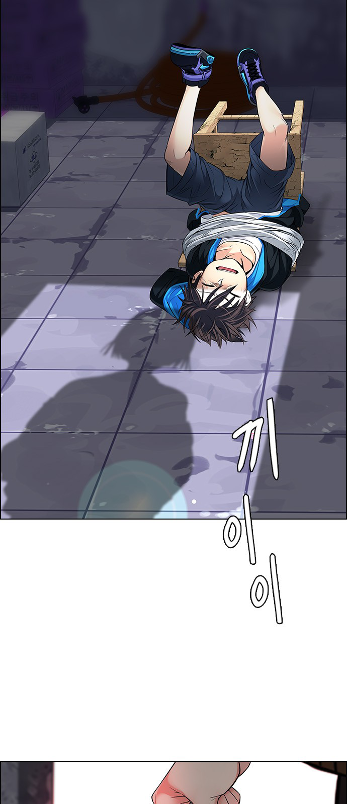 Page 4 of Chapter 215
