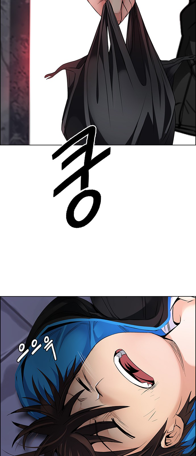Page 5 of Chapter 215