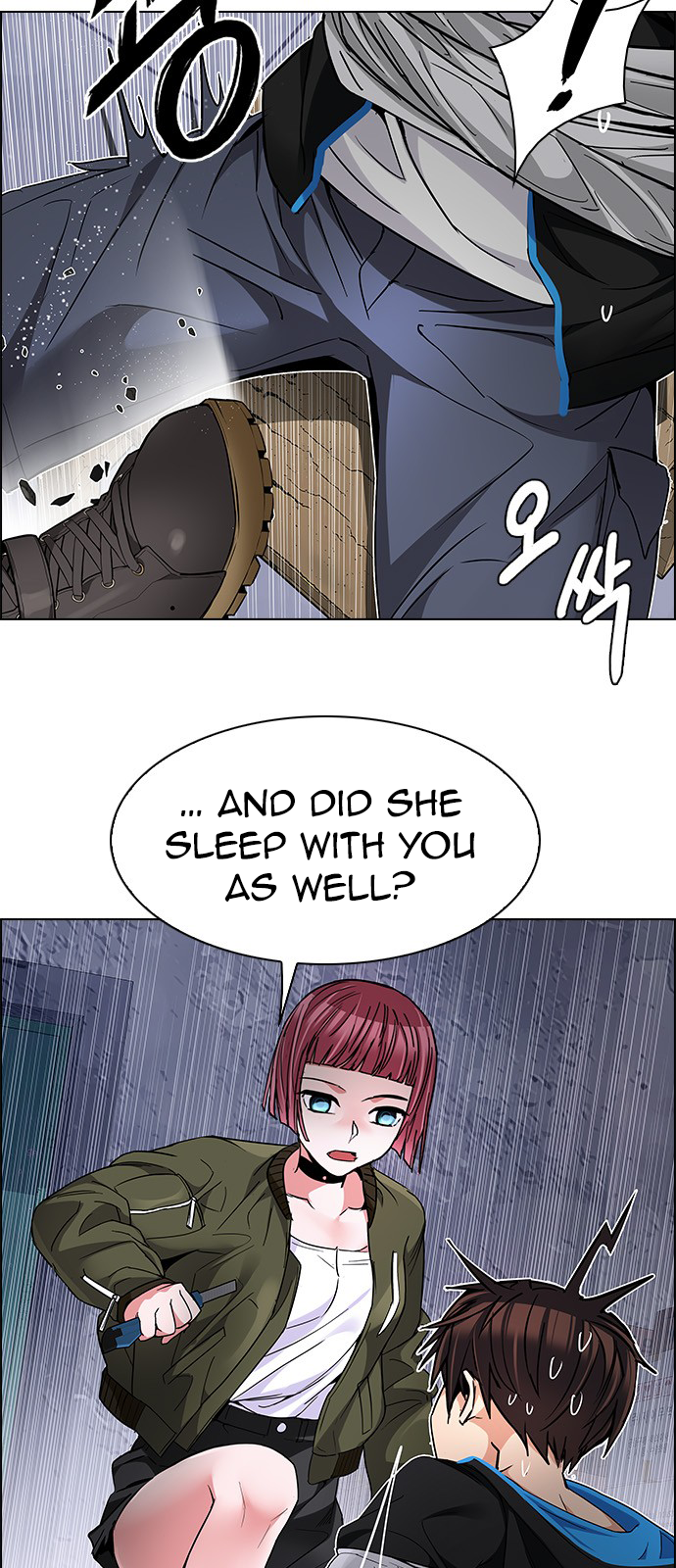 Page 51 of Chapter 215