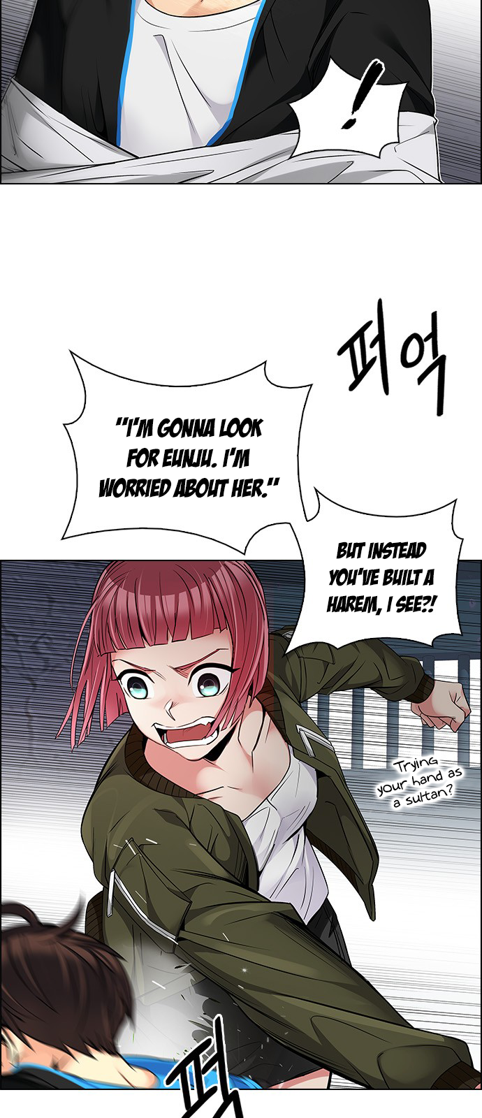 Page 4 of Chapter 216