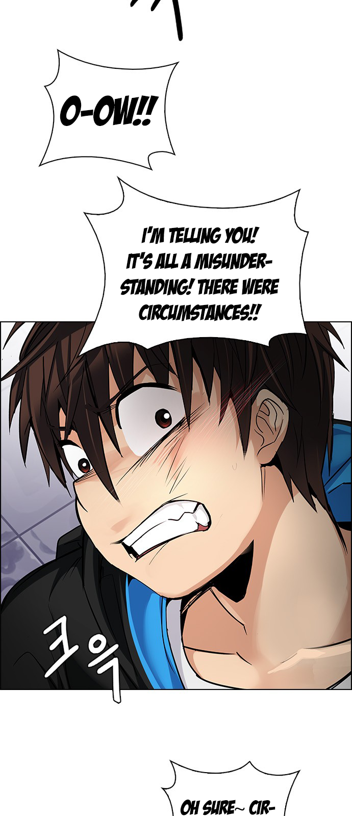 Page 5 of Chapter 216