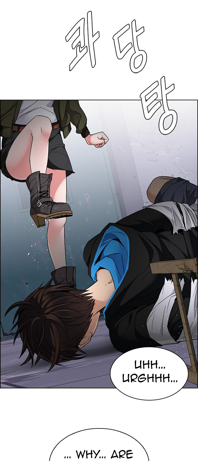 Page 7 of Chapter 216