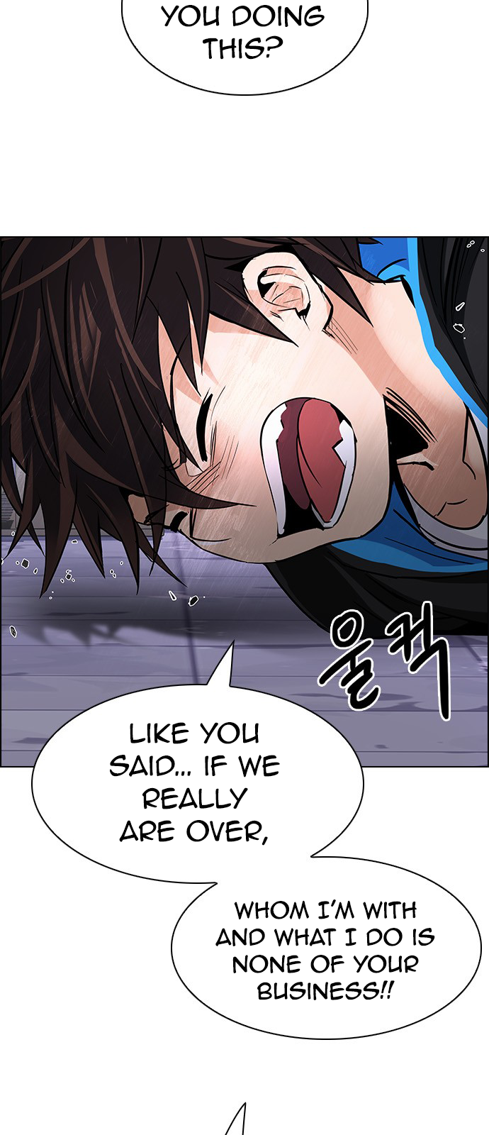 Page 8 of Chapter 216