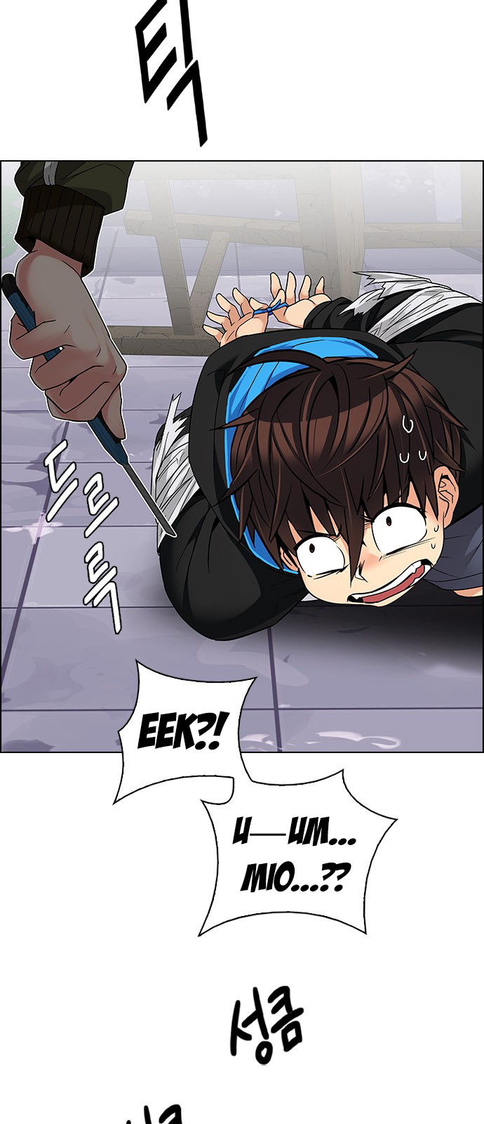 Page 10 of Chapter 216