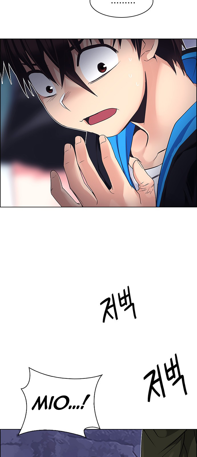 Page 14 of Chapter 216