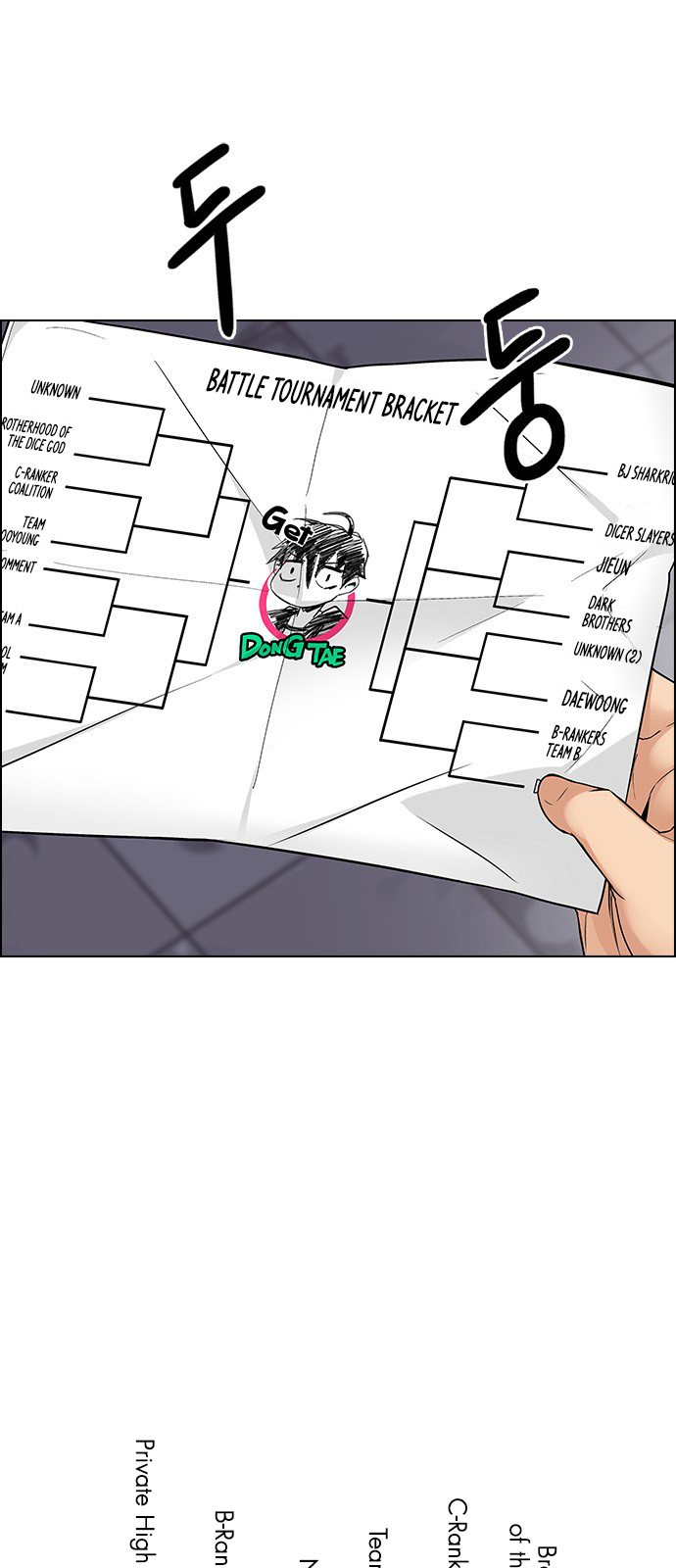 Page 19 of Chapter 216