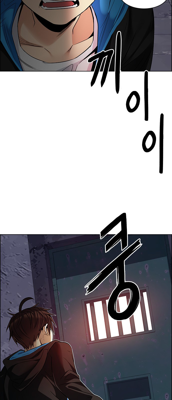 Page 34 of Chapter 216