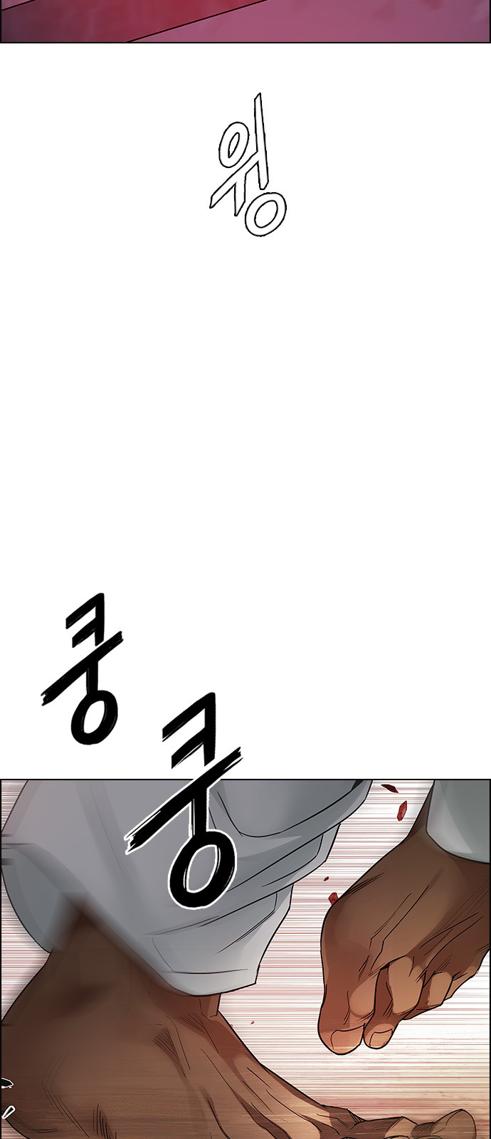 Page 38 of Chapter 216