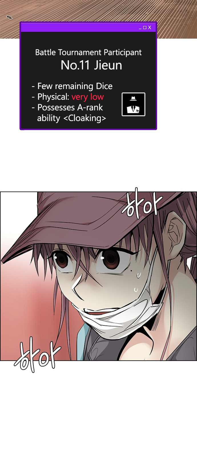 Page 42 of Chapter 216